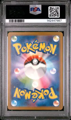 2023 POKEMON JAPANESE SV2A-POKEMON 151 ART RARE #175 PSYDUCK PSA 10 - Image 2