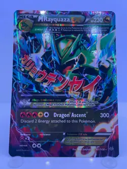M Rayquaza EX 61/108 - Pokemon Roaring Skies - Lightly Played - Image 1