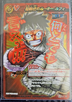 2010 Luffy SUPER OMEGA GOLD PROMO Miracle Battle Carddas ONE PIECE POP-21 A - Image 1