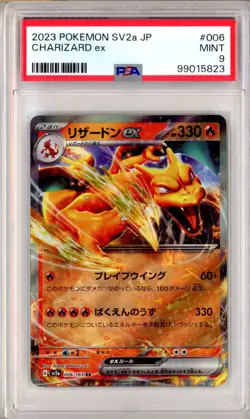 PSA 9 Charizard ex 006/165 Mint Japanese Pokemon Card - Image 1