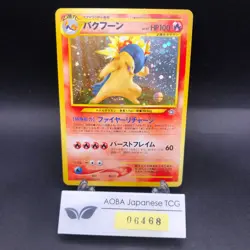 Typhlosion Holo No.157 Neo Genesis - Japanese Pokemon Card - 2000 - Image 1