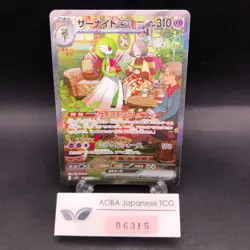 Gardevoir SAR 101/078 SV1S Scarlet ex - Japanese Pokemon Card - 2023 - Image 1