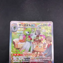 Gardevoir SAR 101/078 SV1S Scarlet ex - Japanese Pokemon Card - 2023 - Image 3