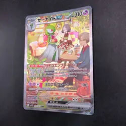 Gardevoir SAR 101/078 SV1S Scarlet ex - Japanese Pokemon Card - 2023 - Image 5