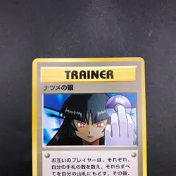 Sabrina's Gaze (Banned Art) Gym 2 Challenge - Japanese Pokemon Card - 1999 - Image 3