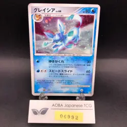 Glaceon Holo DPBP#161 1st Edition DP4 Dawn Dash - Japanese Pokemon Card - 2007 - Image 1