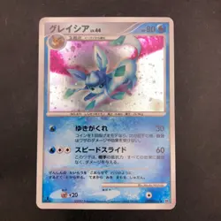 Glaceon Holo DPBP#161 1st Edition DP4 Dawn Dash - Japanese Pokemon Card - 2007 - Image 2