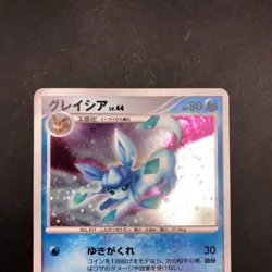 Glaceon Holo DPBP#161 1st Edition DP4 Dawn Dash - Japanese Pokemon Card - 2007 - Image 3