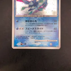 Glaceon Holo DPBP#161 1st Edition DP4 Dawn Dash - Japanese Pokemon Card - 2007 - Image 4