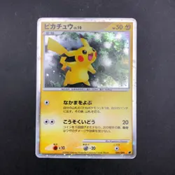 Pikachu Holo 003/009 11th Movie Promo - Japanese Pokemon Card - 2008 - Image 2