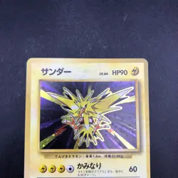 Zapdos Holo No.145 Base Set - Japanese Pokemon Card - 1996 - Image 3