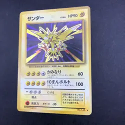 Zapdos Holo No.145 Base Set - Japanese Pokemon Card - 1996 - Image 5