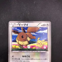 Eevee 235/BW-P Seven-Eleven Promo - Japanese Pokemon Card - 2013 - Image 3