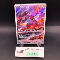 Groudon AR Holo 069/062 SV3a Raging Surf - Japanese Pokemon Card - 2023 - Image 1