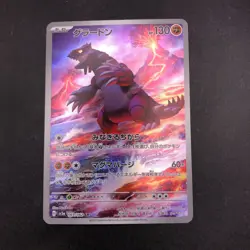 Groudon AR Holo 069/062 SV3a Raging Surf - Japanese Pokemon Card - 2023 - Image 2