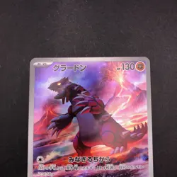 Groudon AR Holo 069/062 SV3a Raging Surf - Japanese Pokemon Card - 2023 - Image 3