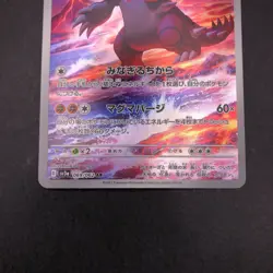 Groudon AR Holo 069/062 SV3a Raging Surf - Japanese Pokemon Card - 2023 - Image 4
