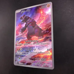 Groudon AR Holo 069/062 SV3a Raging Surf - Japanese Pokemon Card - 2023 - Image 5