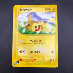 Pikachu 016/128 e-Series E1 Expedition - Japanese Pokemon Card - 2001 - Image 2