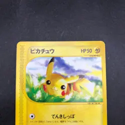 Pikachu 016/128 e-Series E1 Expedition - Japanese Pokemon Card - 2001 - Image 3