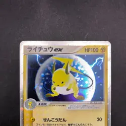 Raichu ex Holo 023/053 EX Sandstorm - Japanese Pokemon Card - 2003 - Image 3