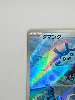 Mantyke AR 064/062 sv3a Raging Surf Pokemon Card Japanese Scarlet & Violet NM - Image 4