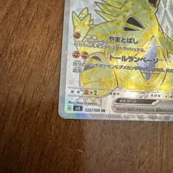 Tyranitar EX 122/108 SR SV3 Ruler of the Black Flame Japanese Pokemon Card TCG - Image 5