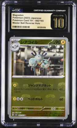 CGC PRISTINE 10 2023 Pokemon JP Sv2a 151 Magneton #082 Master Ball Reverse Holo - Image 1