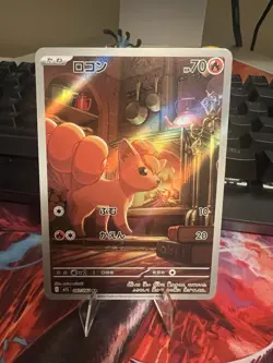 Vulpix AR 067/063 Mega Brave M1L Pokemon Card Japanese [Near Mint] - Image 1