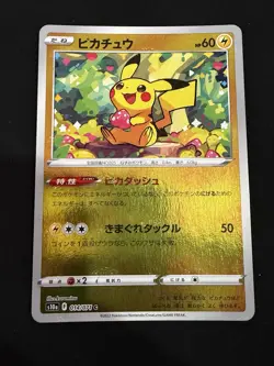 Pikachu Reverse Holo 014/071 S10a Dark Phantasma Pokemon Card Japanese - Image 1