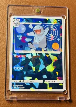 Quagsire 024/150 Reverse Holo GX Ultra Shiny Pokemon Japanese Near Mint - Image 2