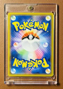 Quagsire 024/150 Reverse Holo GX Ultra Shiny Pokemon Japanese Near Mint - Image 3