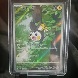 2025 Near Mint Pokemon Emolga 116/086 AR Black Bolt sv11B Japanese - Image 1