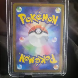 2025 Near Mint Pokemon Emolga 116/086 AR Black Bolt sv11B Japanese - Image 2