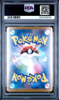 2025 POKEMON JPN MBD-MEGA STARTER SET MEGA DIANCIE EX MEGA DIANCIE EX PSA 10 - Image 2