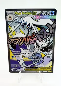 Mega Froslass ex 265/217 Ascended Heroes Mega Attack Rare Holo Pokemon TCG NM - Image 1