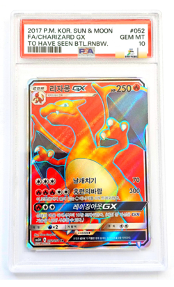 Pokemon Card Lijamong GX SR Dm3H Rainbow Discontinued PSA 10th Grade Korean - Image 1