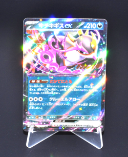 Fezandipiti ex RR 114/193 M2a MEGA Dream ex Excellent Japanese Pokemon Card MEGA - Image 1