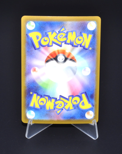 Fezandipiti ex RR 114/193 M2a MEGA Dream ex Excellent Japanese Pokemon Card MEGA - Image 2