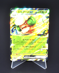 Whimsicott ex RR 005/086 SV11W White Flare Excellent Japanese Pokemon Card Japan - Image 1