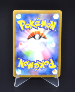 Whimsicott ex RR 005/086 SV11W White Flare Excellent Japanese Pokemon Card Japan - Image 2
