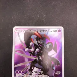 Armored Mewtwo 365/SM-P Mewtwo Strikes Back Movie Promo Japanese Pokemon 2019 - Image 3