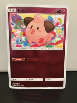 Cleffa Reverse Holo Japanese Pokemon Tag Team GX All Stars 096/173 - Image 1