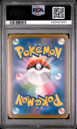 2021 POKEMON JAPANESE 25TH ANNIVERSARY COLLECTION #028 PIKACHU V-UNION PSA 10 - Image 2