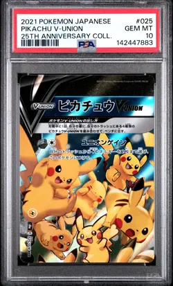 2021 POKEMON JAPANESE 25TH ANNIVERSARY COLLECTION #025 PIKACHU V-UNION PSA 10 - Image 1