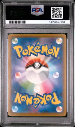 2021 POKEMON JAPANESE 25TH ANNIVERSARY COLLECTION #025 PIKACHU V-UNION PSA 10 - Image 2