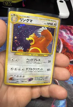 Pokemon TCG Japanese Neo Discovery Ursaring Holo No. 217 Vintage LP - Image 1
