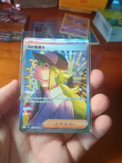 N's Plan SAR 173/086 sv11B Japanese Pokemon Card Black Bolt 2025 TCG Near Mint - Image 1
