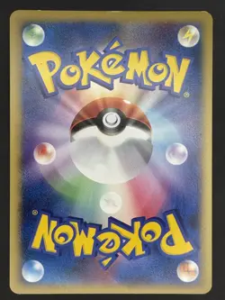 Arceus LV.100 Lightning 003/017 Pt 2009 Pokemon Card Japanese - Image 2