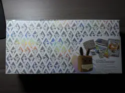 Pokemon TCG: Prismatic Evolutions Super Premium Collection SPC Sealed - Image 2